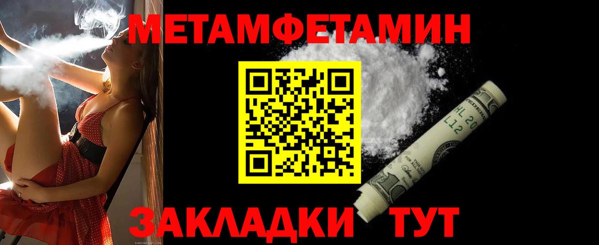 Амфетамин  Вход с VPN  ссылка на мегу зеркало  АМФЕТАМИН 97%  Балашиха 