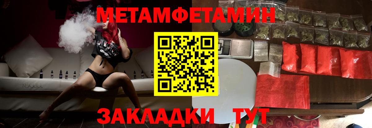 Амфетамин VHQ Балашиха