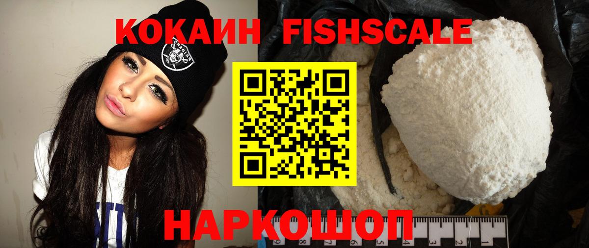 Балашиха  Cocaine Перу  Вход с VPN 