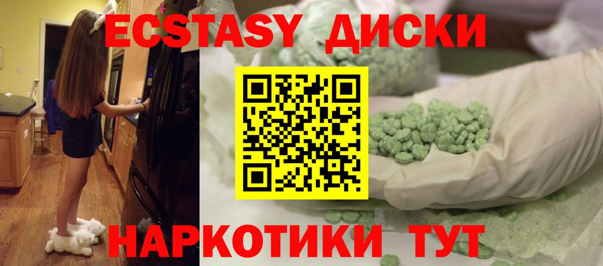 Ecstasy louis Vuitton  Ecstasy бентли  Экстази  Вход с VPN  Балашиха 