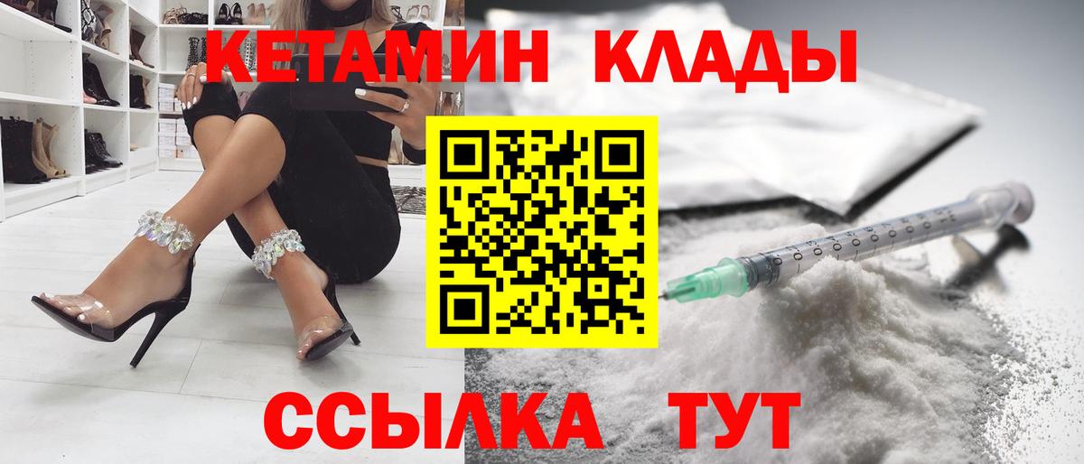 KRAKEN ONION  КЕТАМИН VHQ  Кетамин VHQ  Вход с VPN  Балашиха 