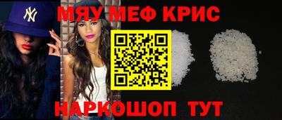 каннабис Бийск