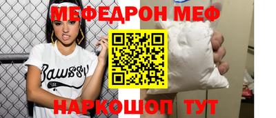 каннабис Бийск