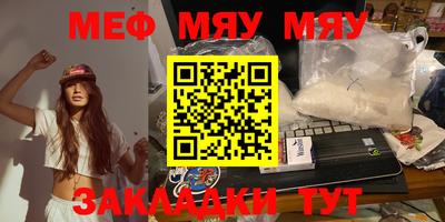 каннабис Бийск