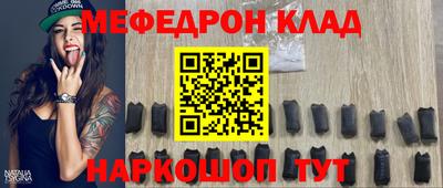 mdma Беслан
