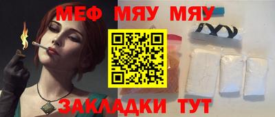 mdma Беслан