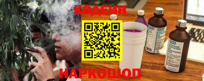 марки nbome Берёзовский