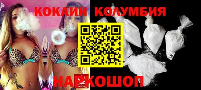 марки nbome Берёзовский
