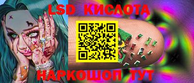 каннабис Бийск