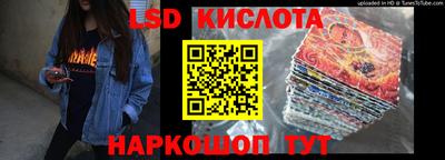 каннабис Бийск
