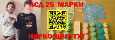 марки nbome Берёзовский