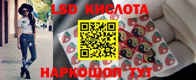 каннабис Бийск