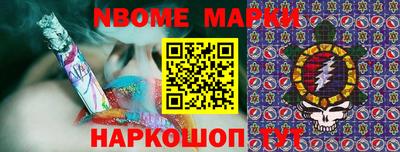 каннабис Бийск