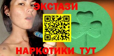 марки nbome Берёзовский