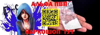 марки nbome Берёзовский