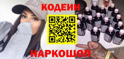 марки nbome Берёзовский