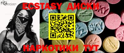 mdma Беслан