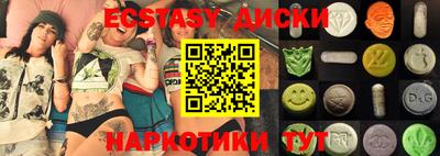 mdma Беслан