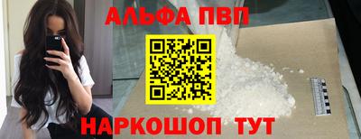 каннабис Бийск