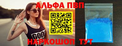 каннабис Бийск