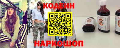 марки nbome Берёзовский