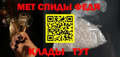 каннабис Бийск