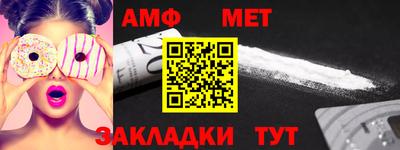 марки nbome Берёзовский