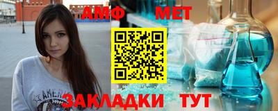 марки nbome Берёзовский
