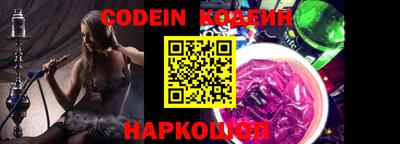 марки nbome Берёзовский
