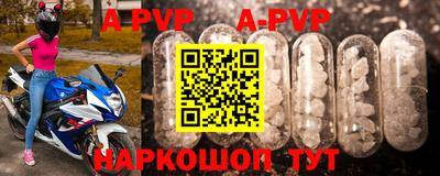 каннабис Бийск