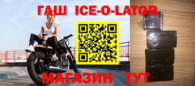 mdma Беслан