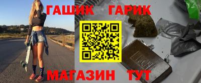 каннабис Бийск