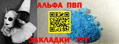 марки nbome Берёзовский