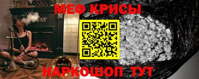 mdma Беслан