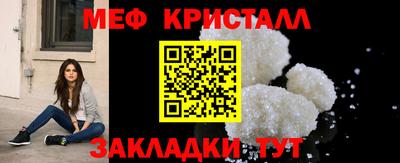 каннабис Бийск