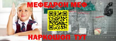 марки nbome Берёзовский