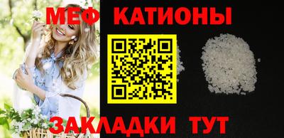 mdma Беслан