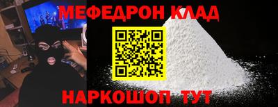 mdma Беслан