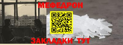 каннабис Бийск