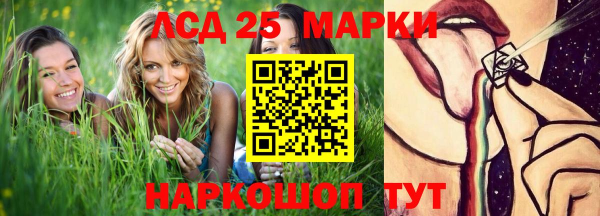 LSD-25 экстази ecstasy  Вход с VPN  Лсд 25 экстази  Балашиха 