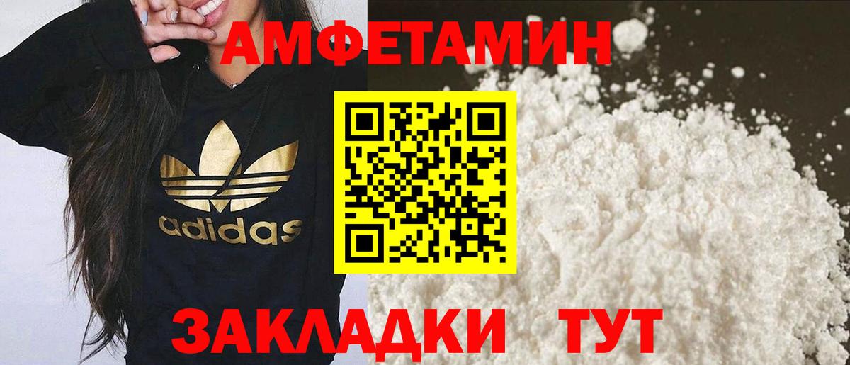 Марихуана  Вход с VPN  NBOMe  Балашиха  COCAIN  Мефедрон  