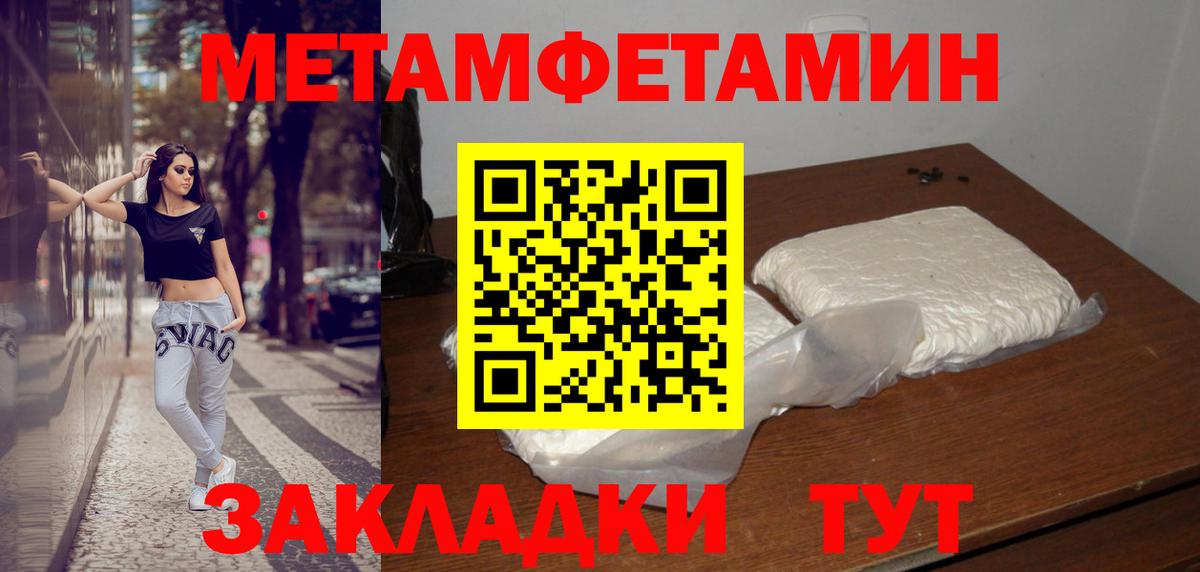 Балашиха  Метамфетамин Декстрометамфетамин 99.9%  Вход с VPN 