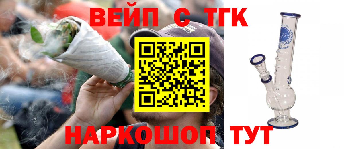 Дистиллят ТГК гашишное масло Балашиха